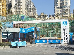 和成世嘉名園項目-市政圍擋、工程圍擋、建筑圍擋認準(zhǔn)旭東圍擋廠家！